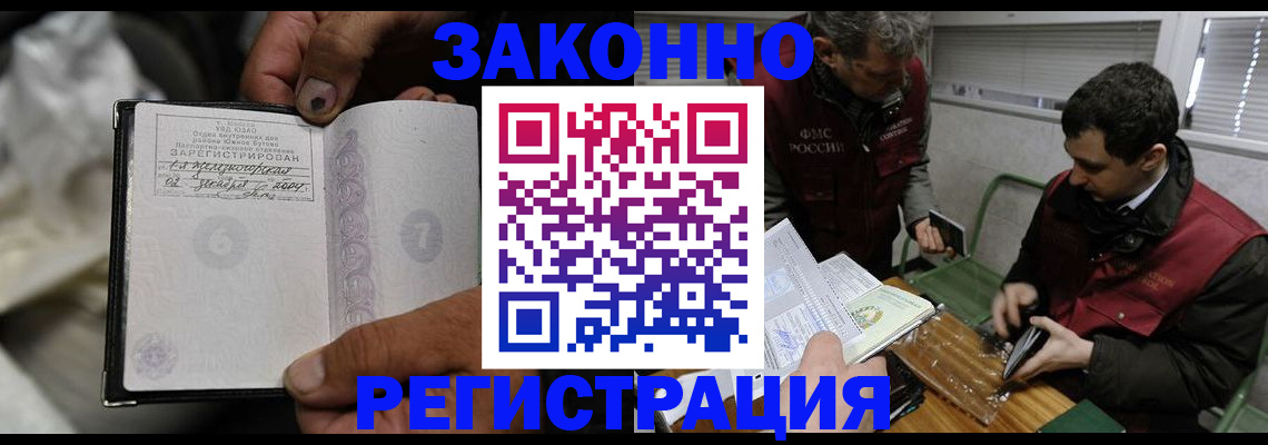 где прописаться в Новоуральске