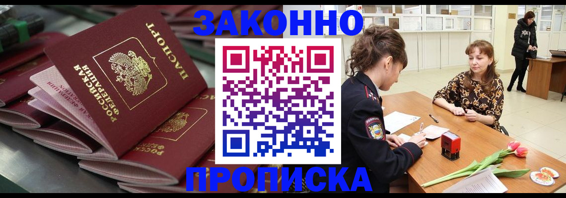 найти адрес прописки в Новоуральске